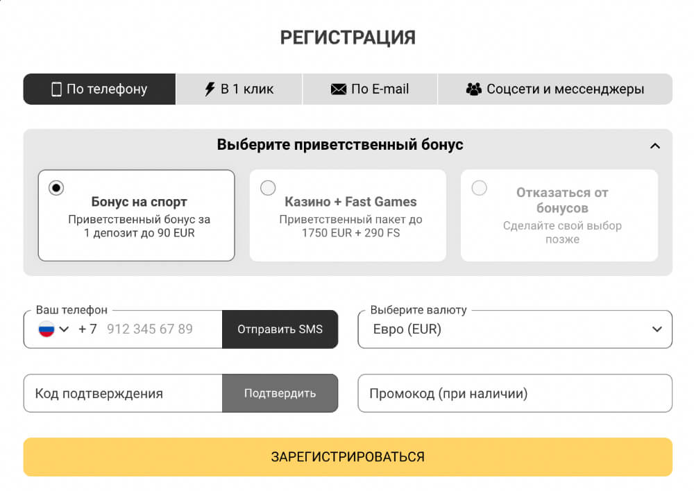 Мелбет - регистрация Мелбет - регистрация